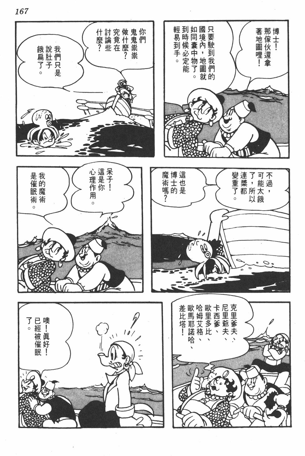 第161页