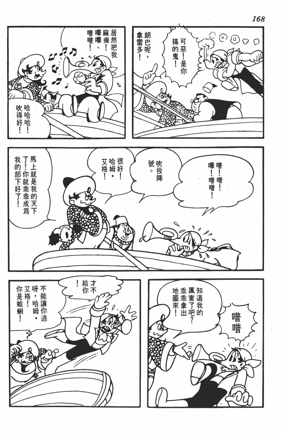 第162页