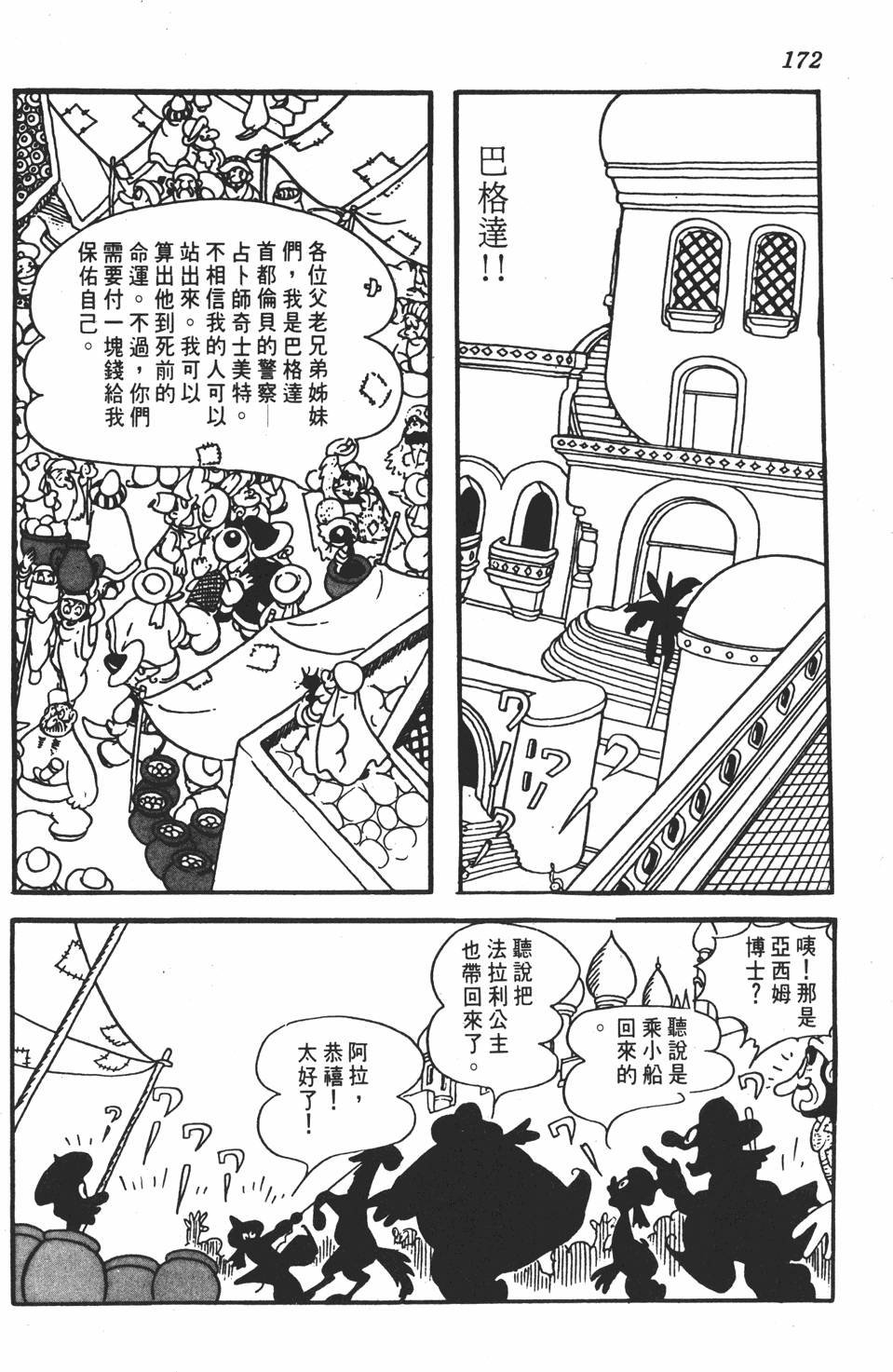 第165页