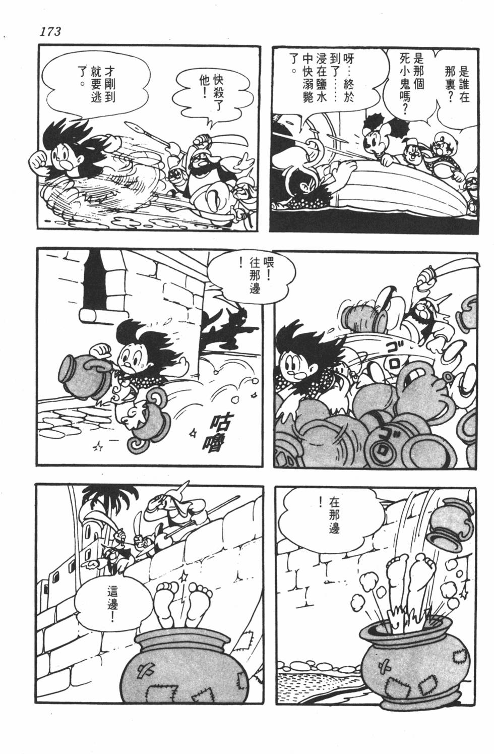第166页