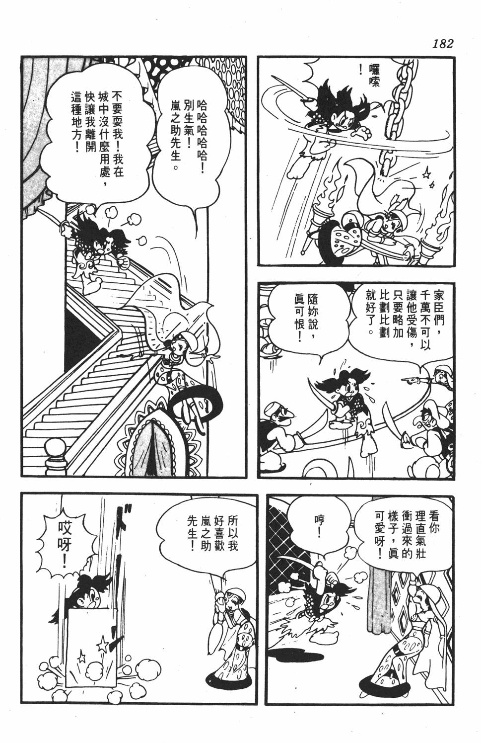 第175页