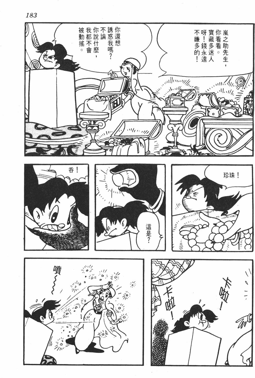 第176页