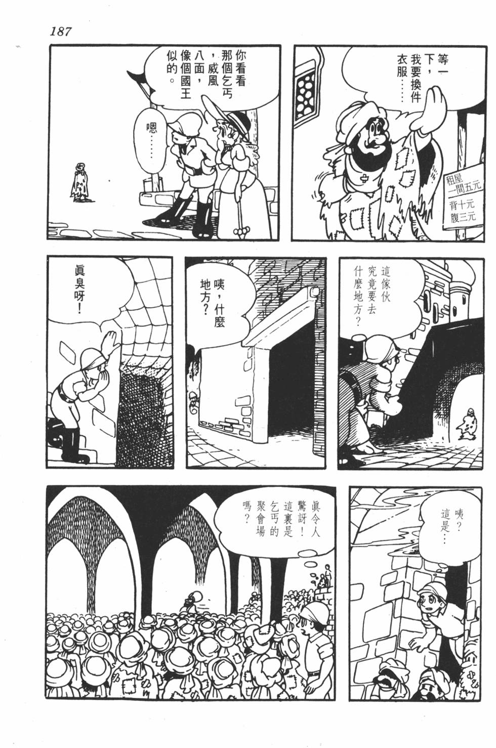 第180页