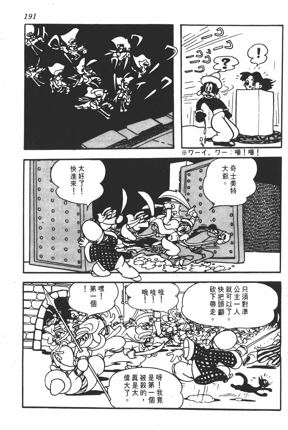 第184页