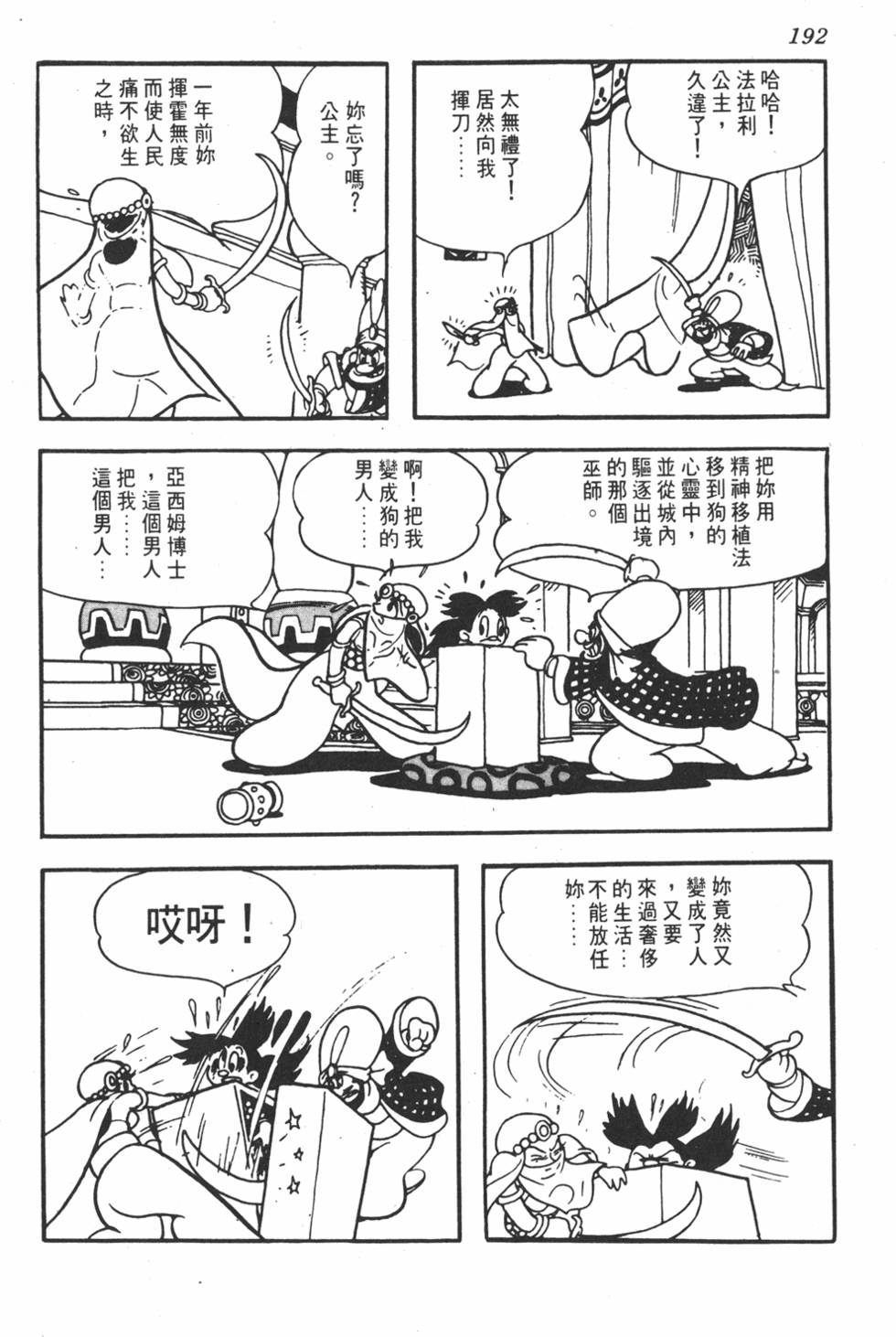 第185页