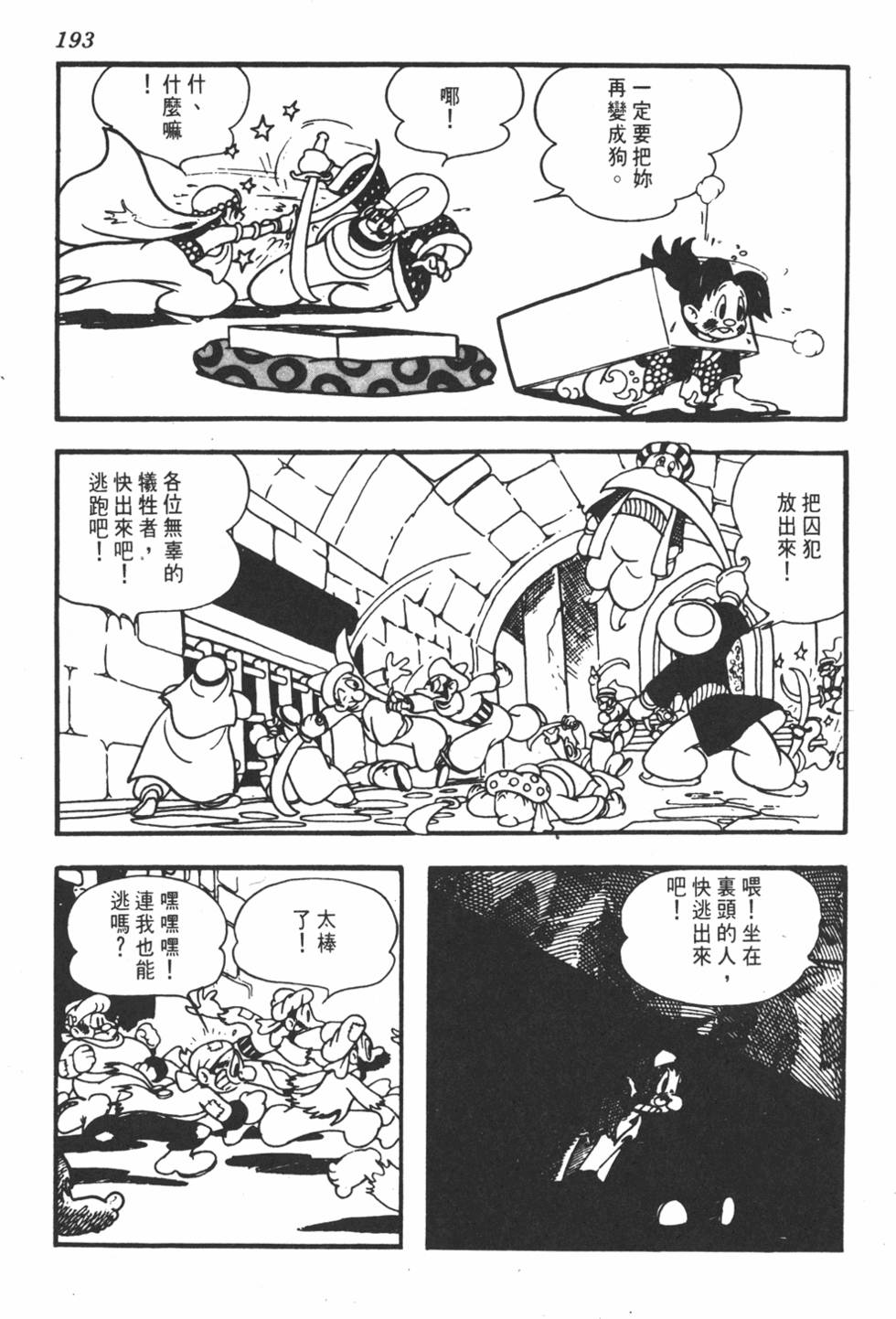 第186页