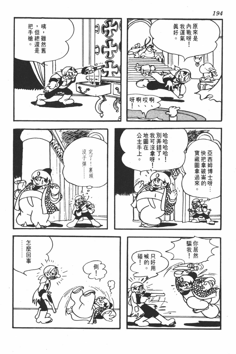 第187页