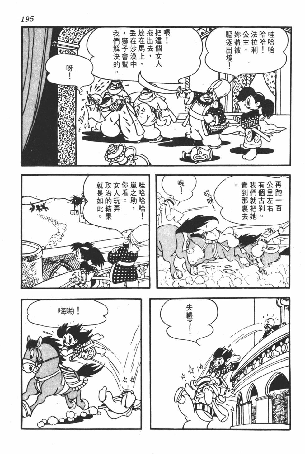 第188页