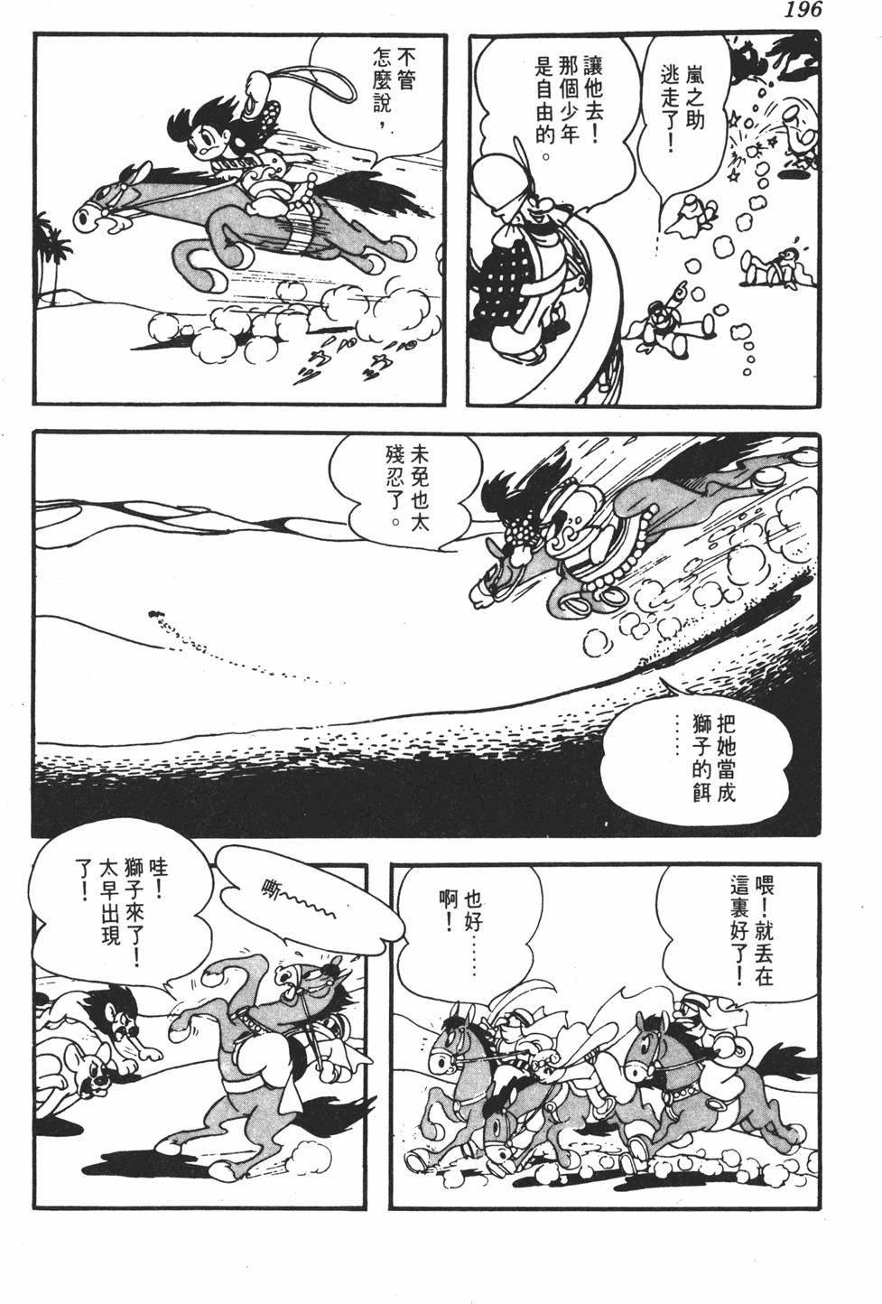 第189页