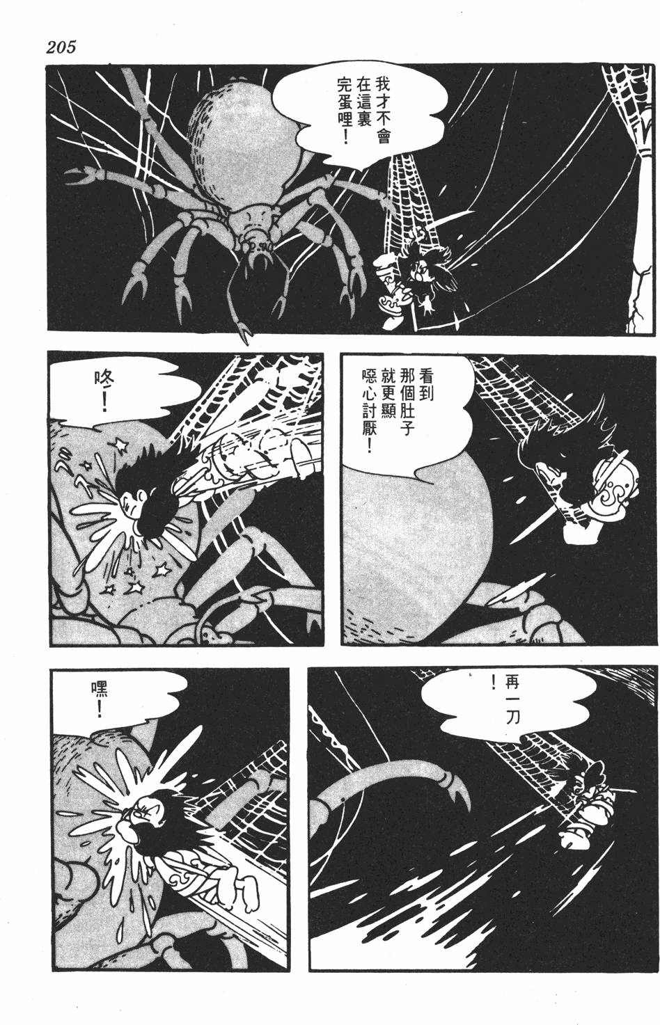 第198页