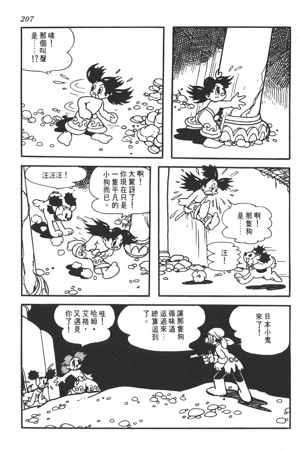 第200页