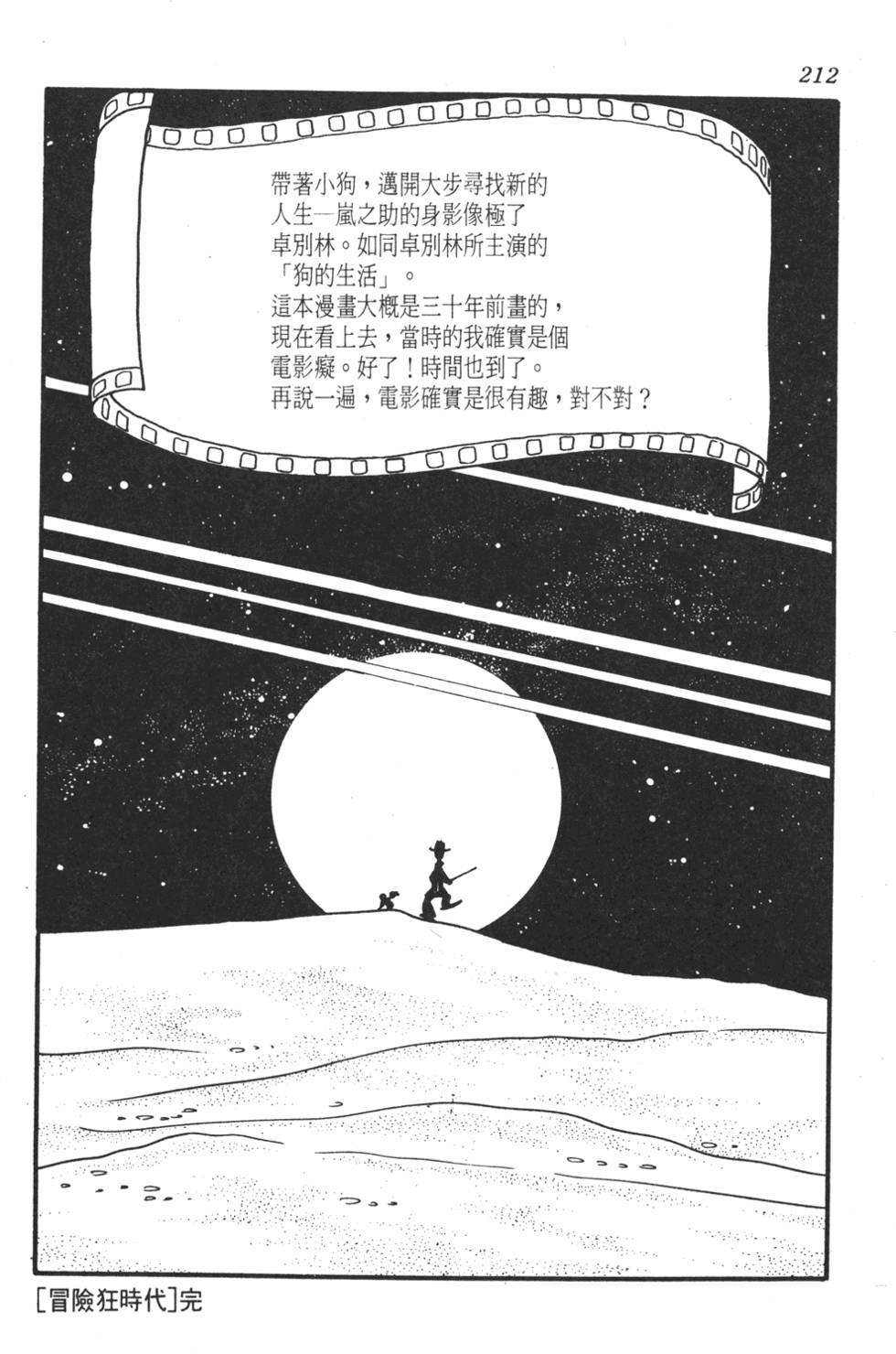 第205页