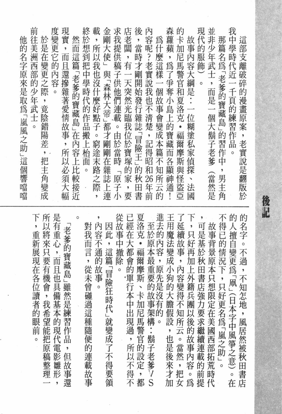 第206页