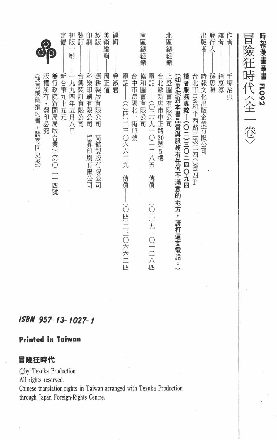 第207页