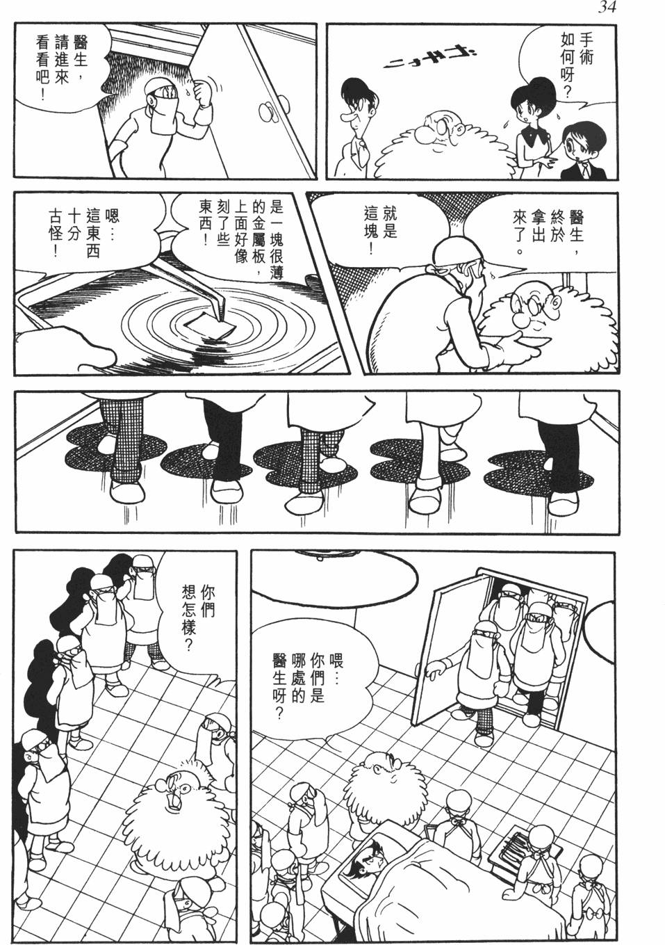第31页