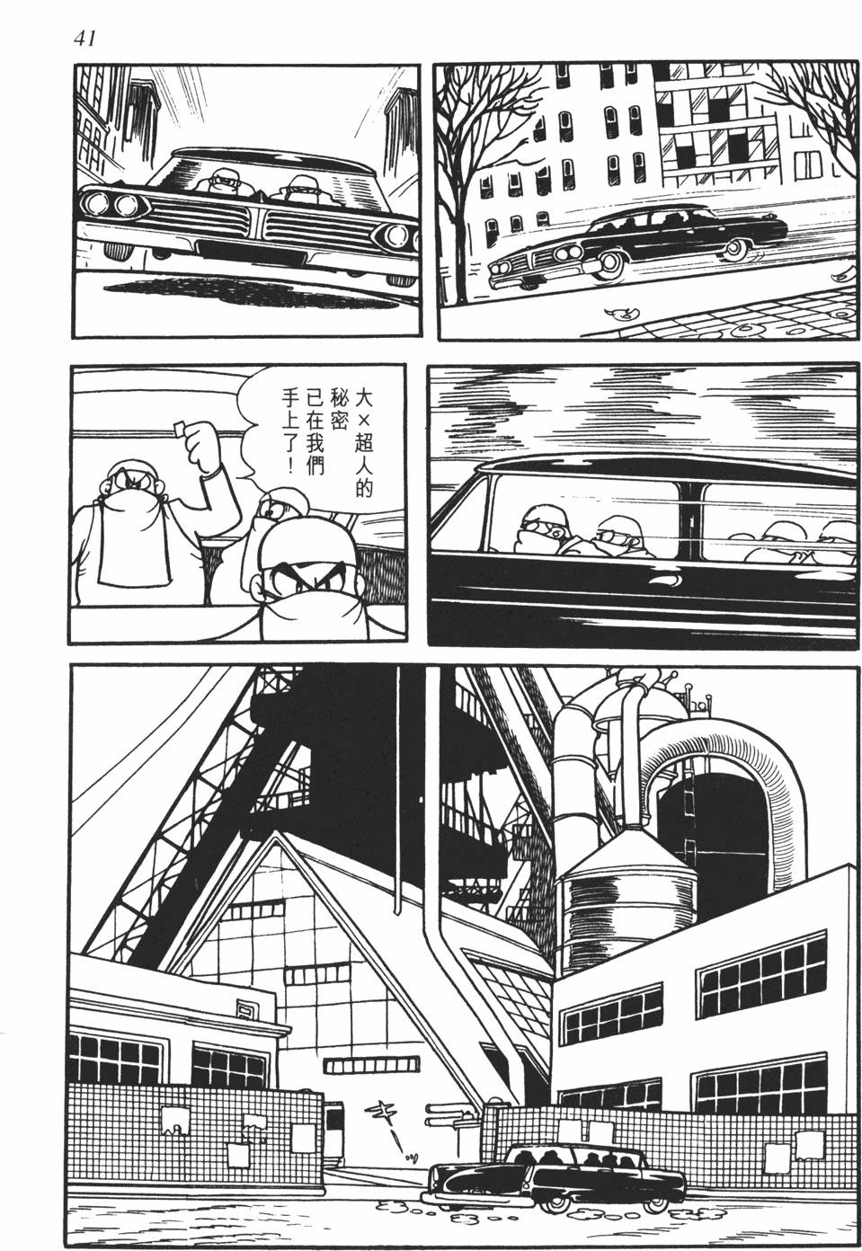 第38页