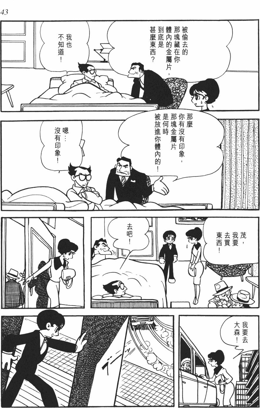 第40页