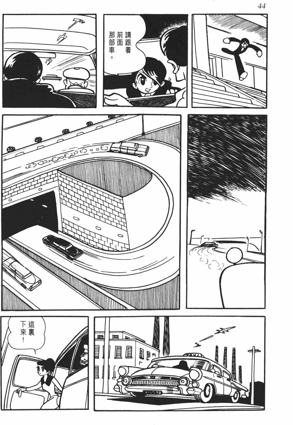 第41页