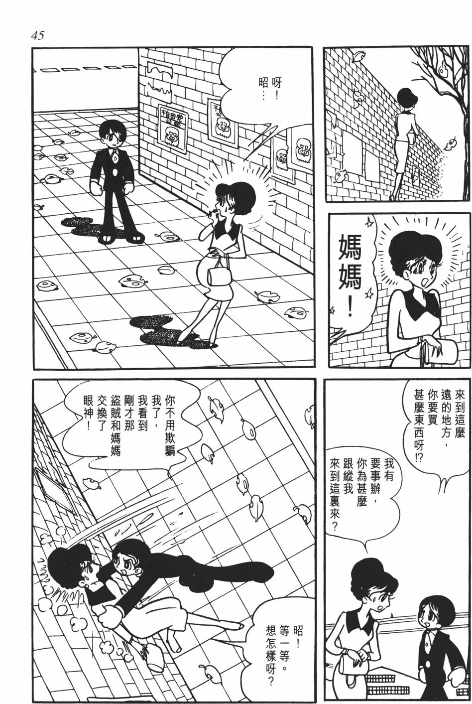 第42页