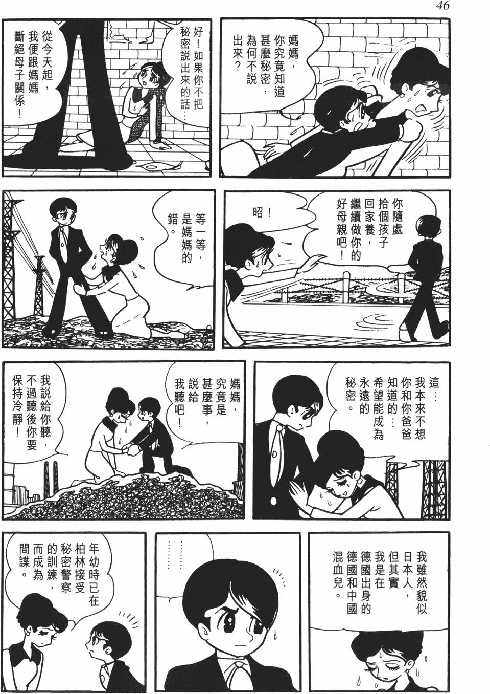 第43页
