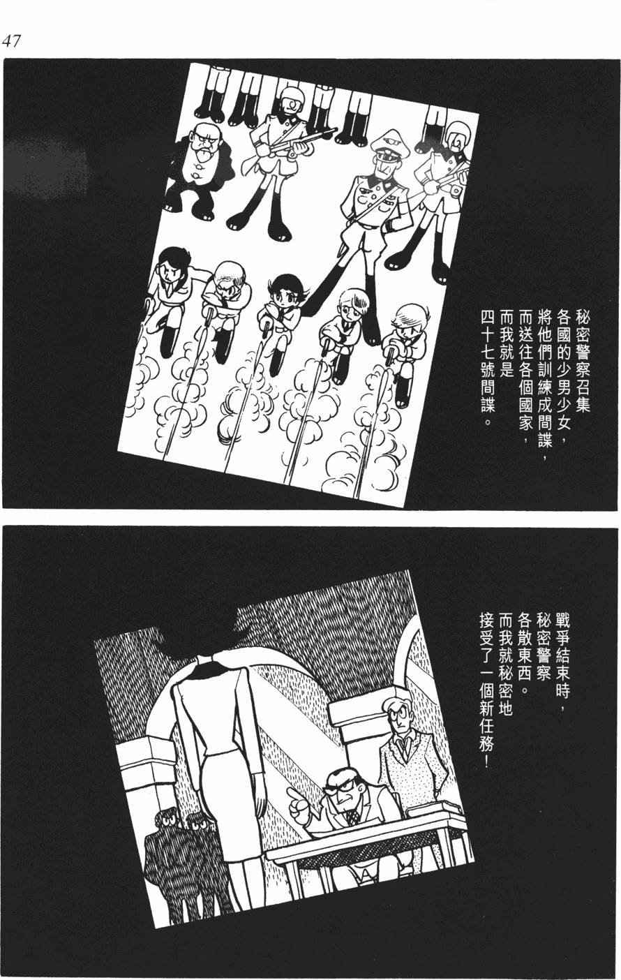 第44页