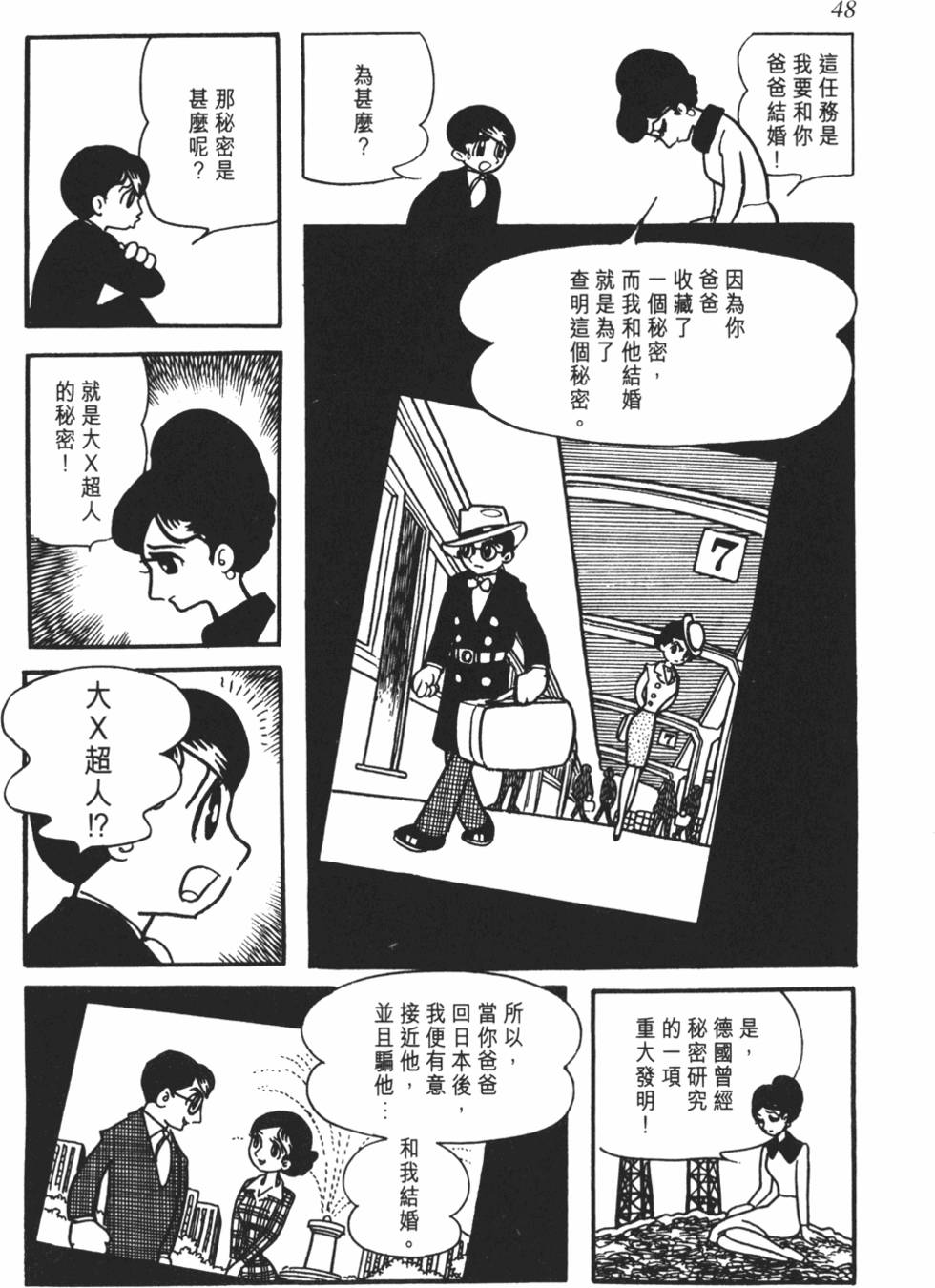 第45页