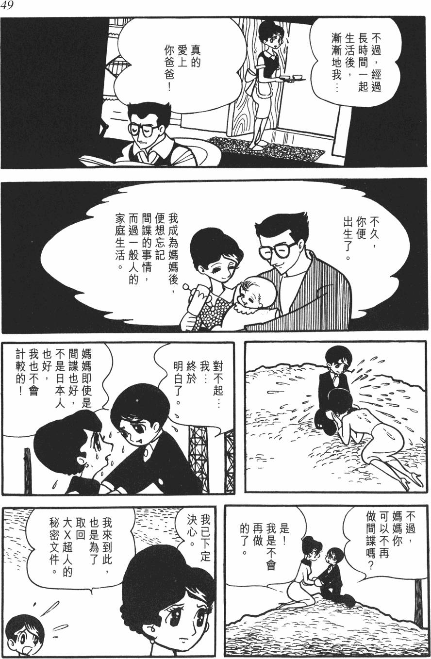 第46页