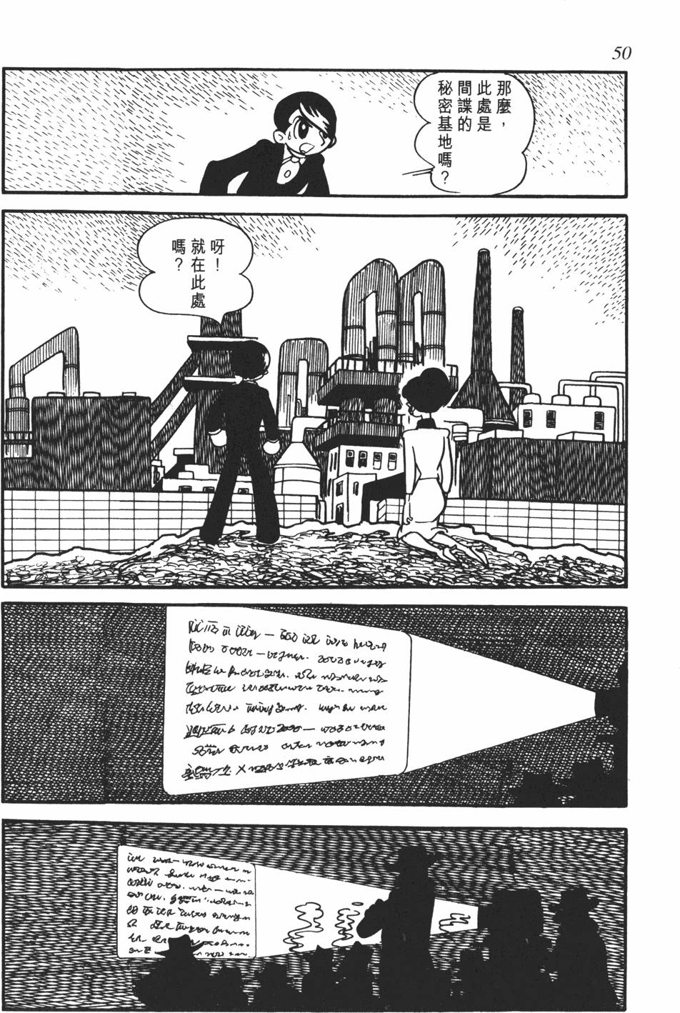 第47页
