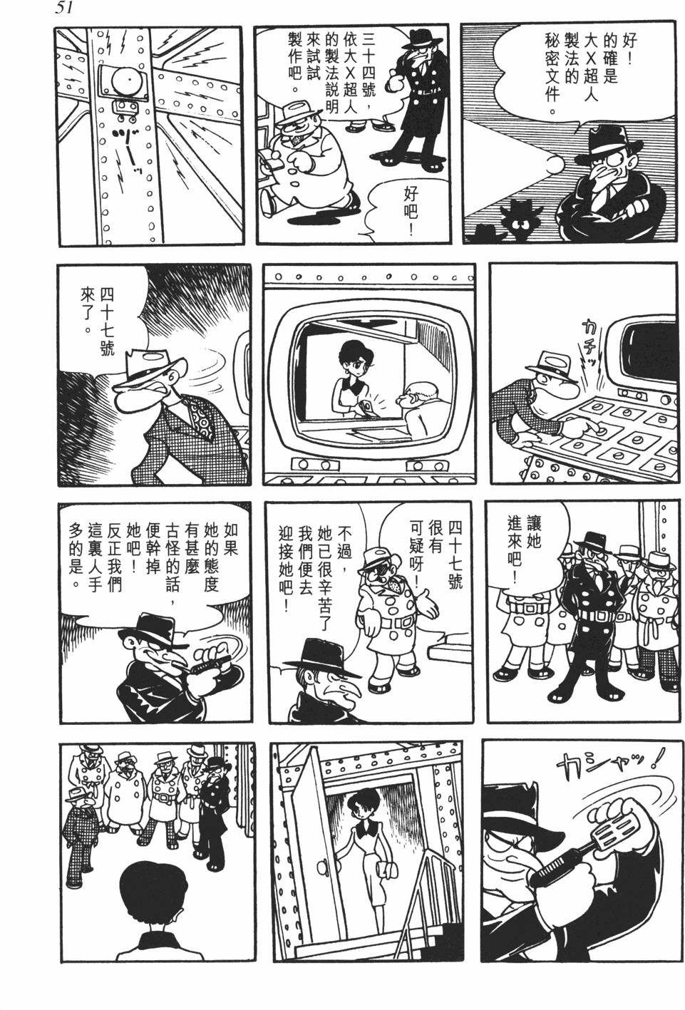 第48页