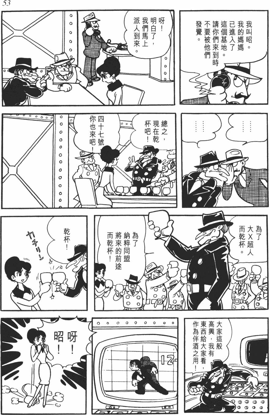 第50页