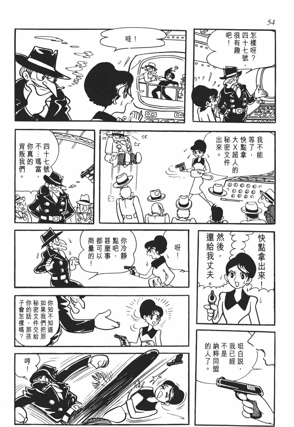 第51页