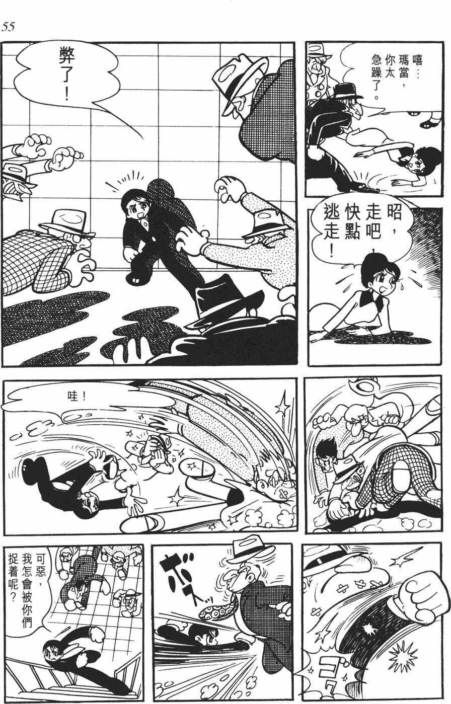 第52页