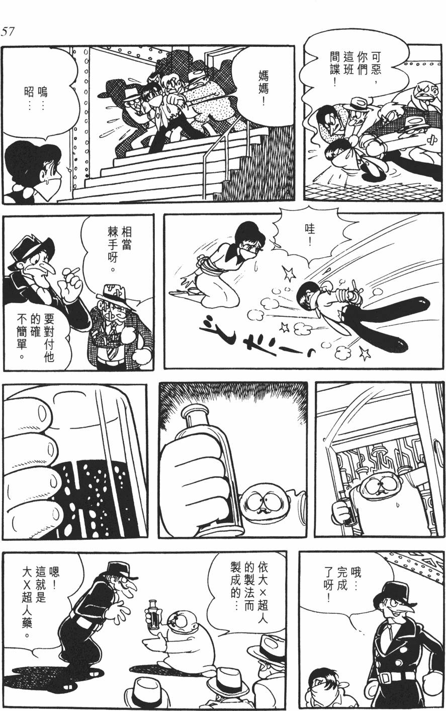 第54页
