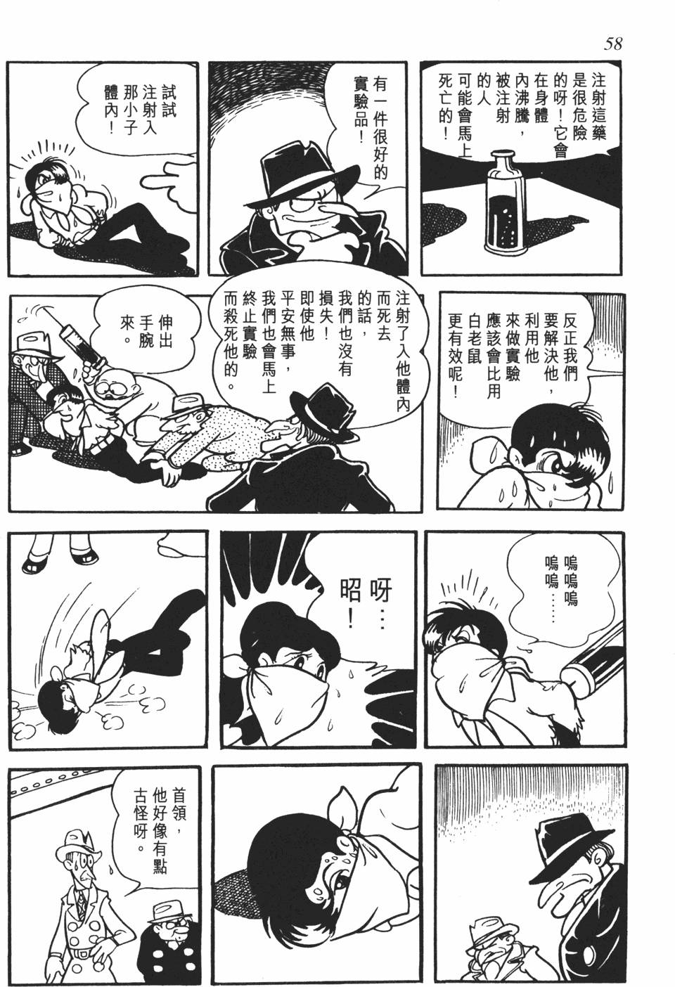 第55页