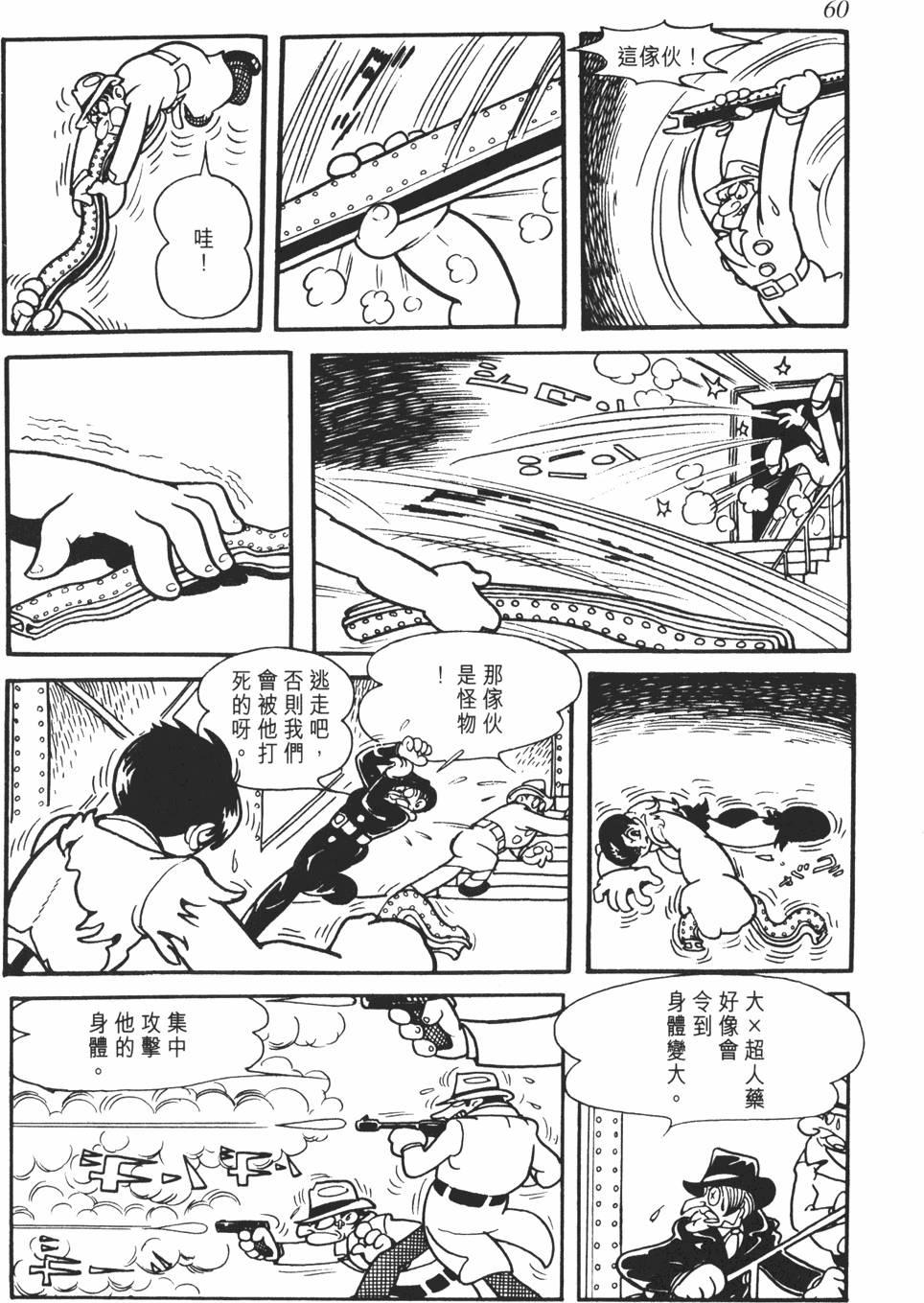 第57页