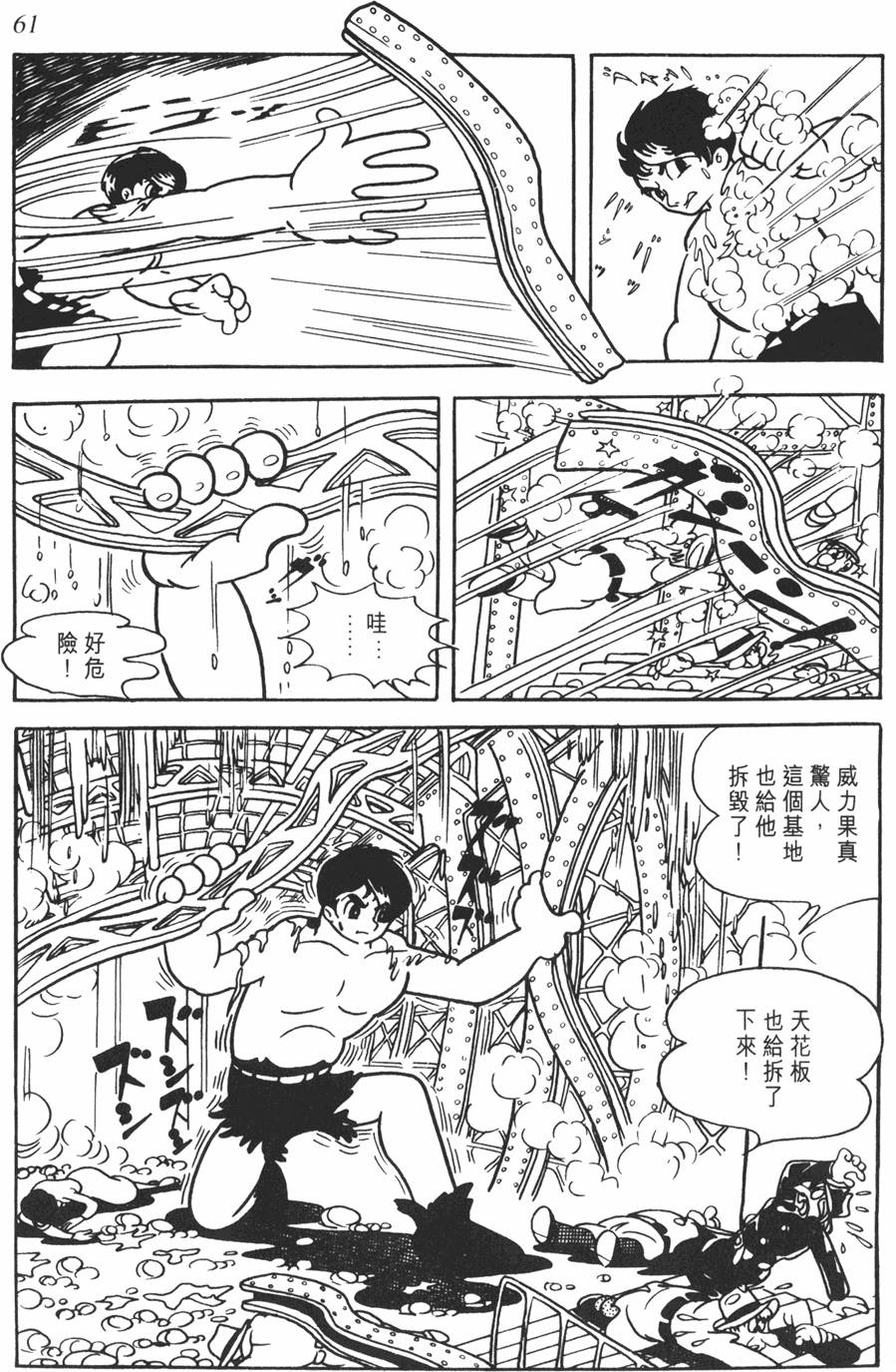 第58页