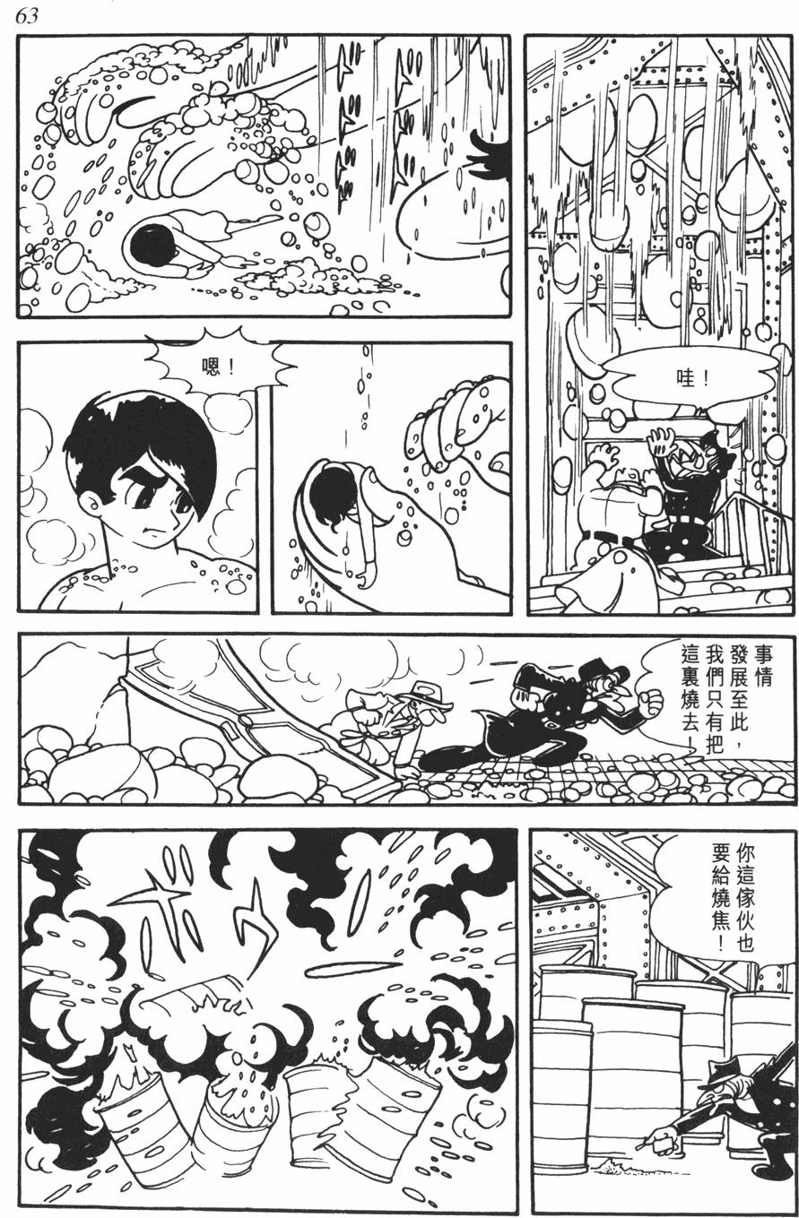 第60页