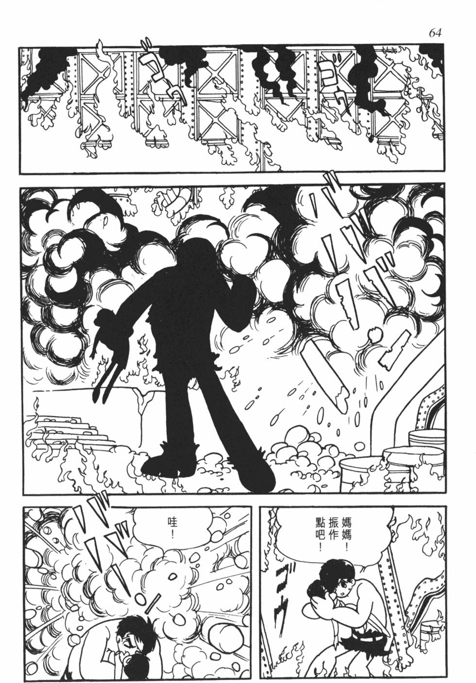 第61页
