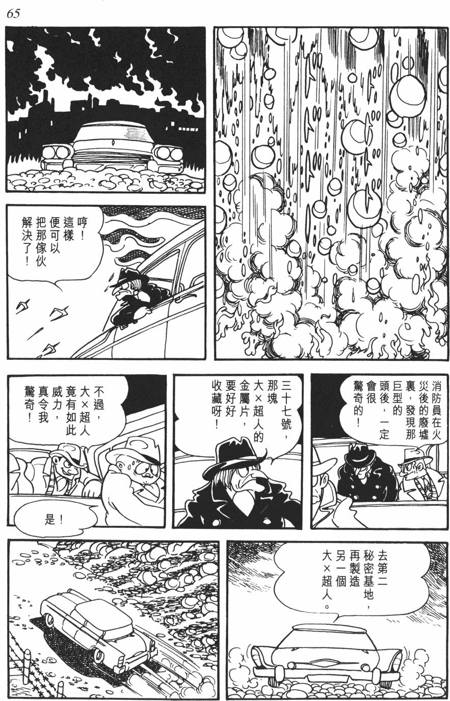 第62页