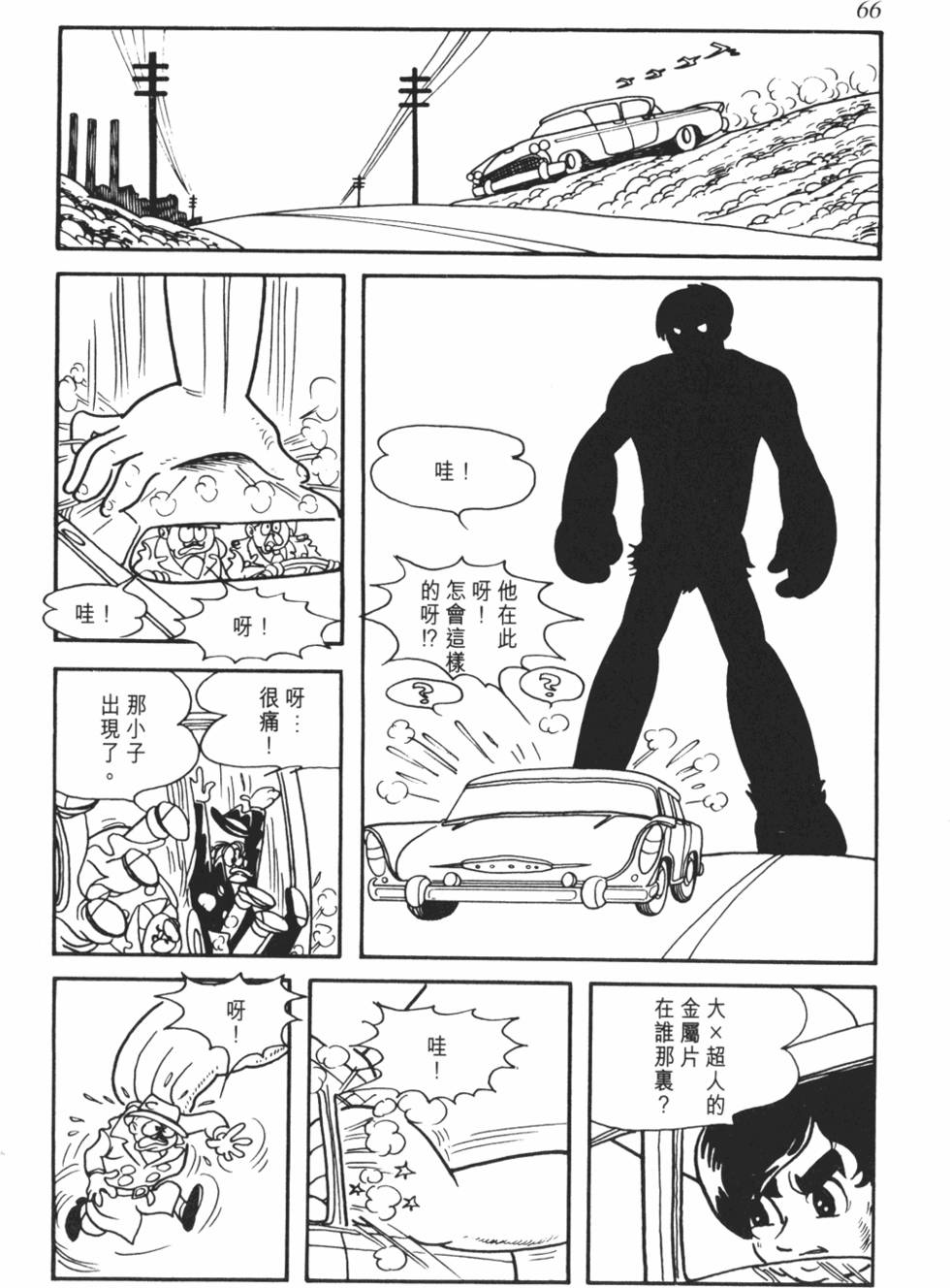 第63页