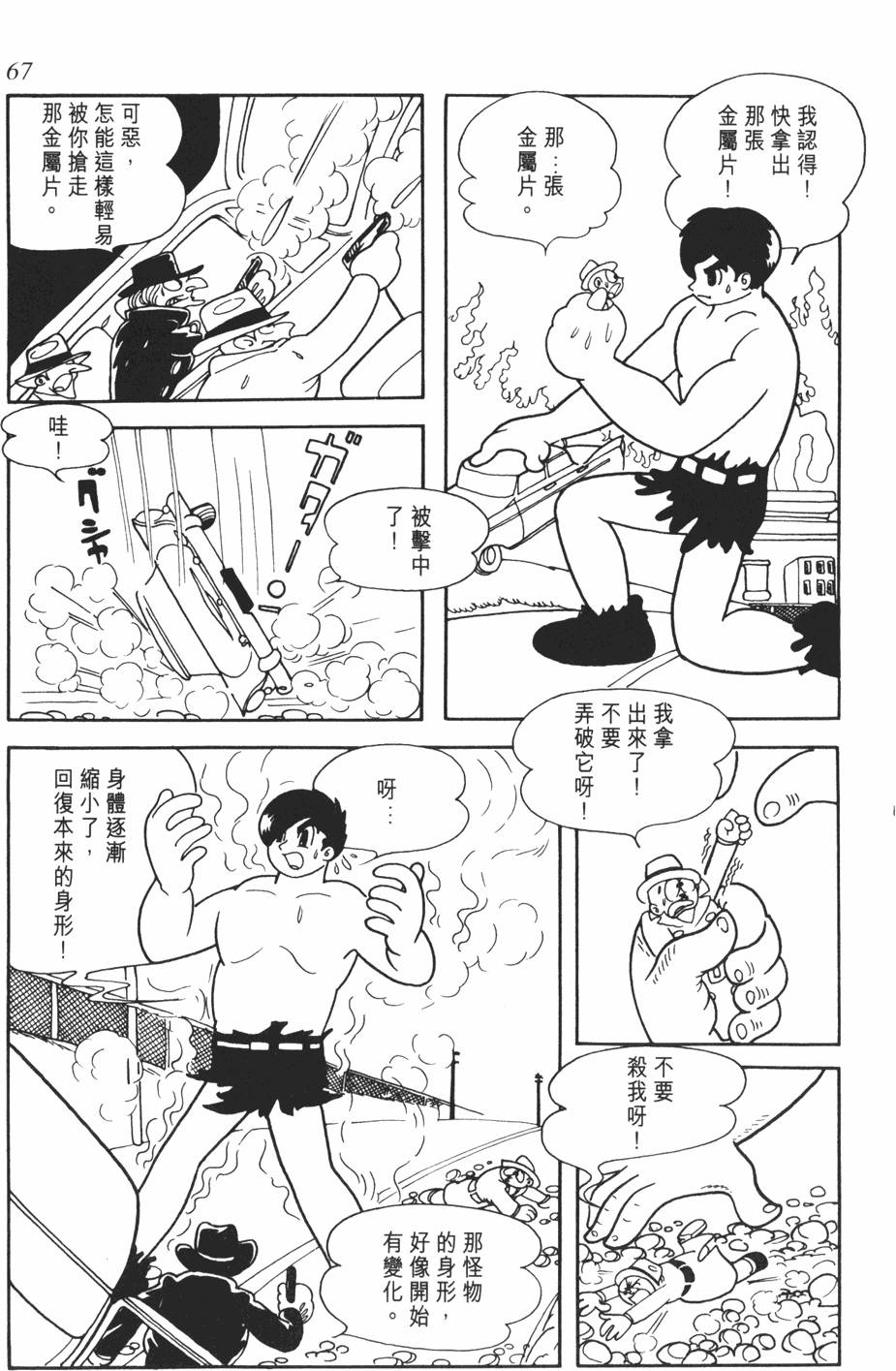 第64页