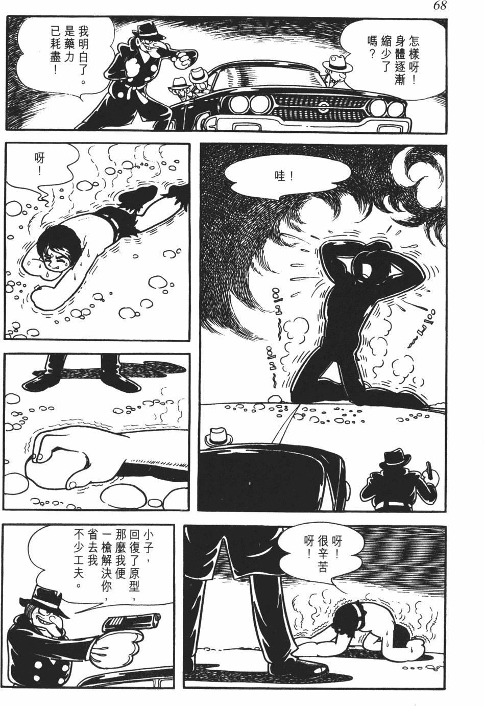 第65页
