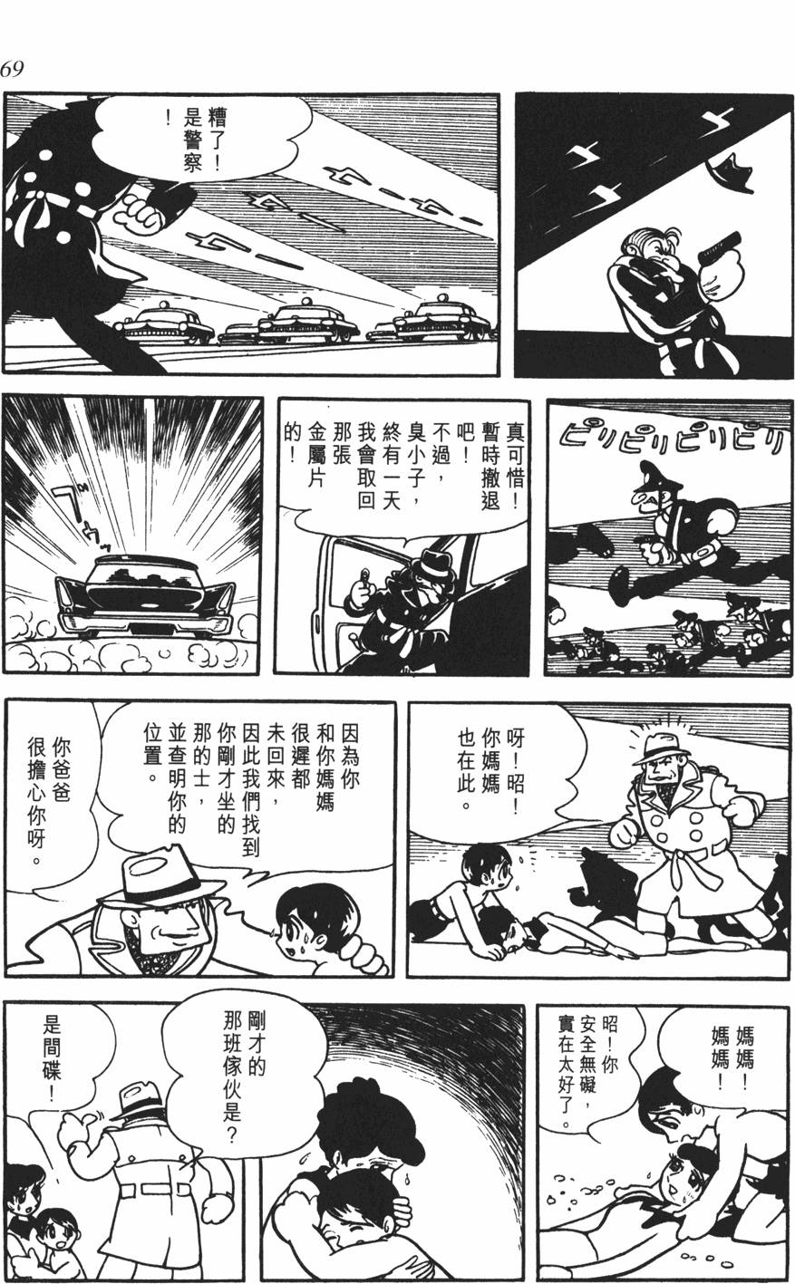 第66页