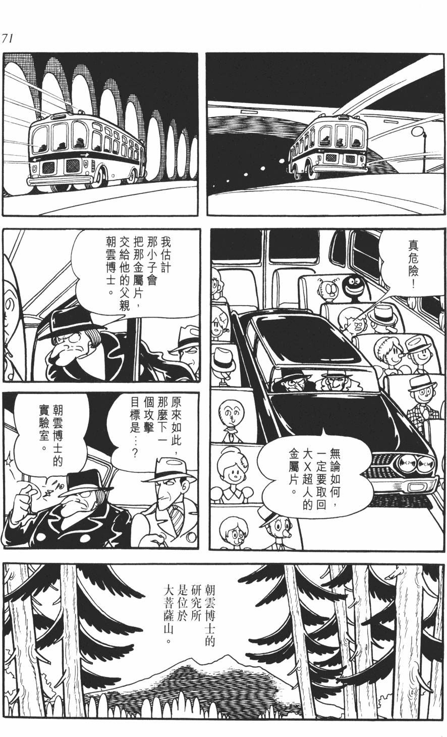 第68页