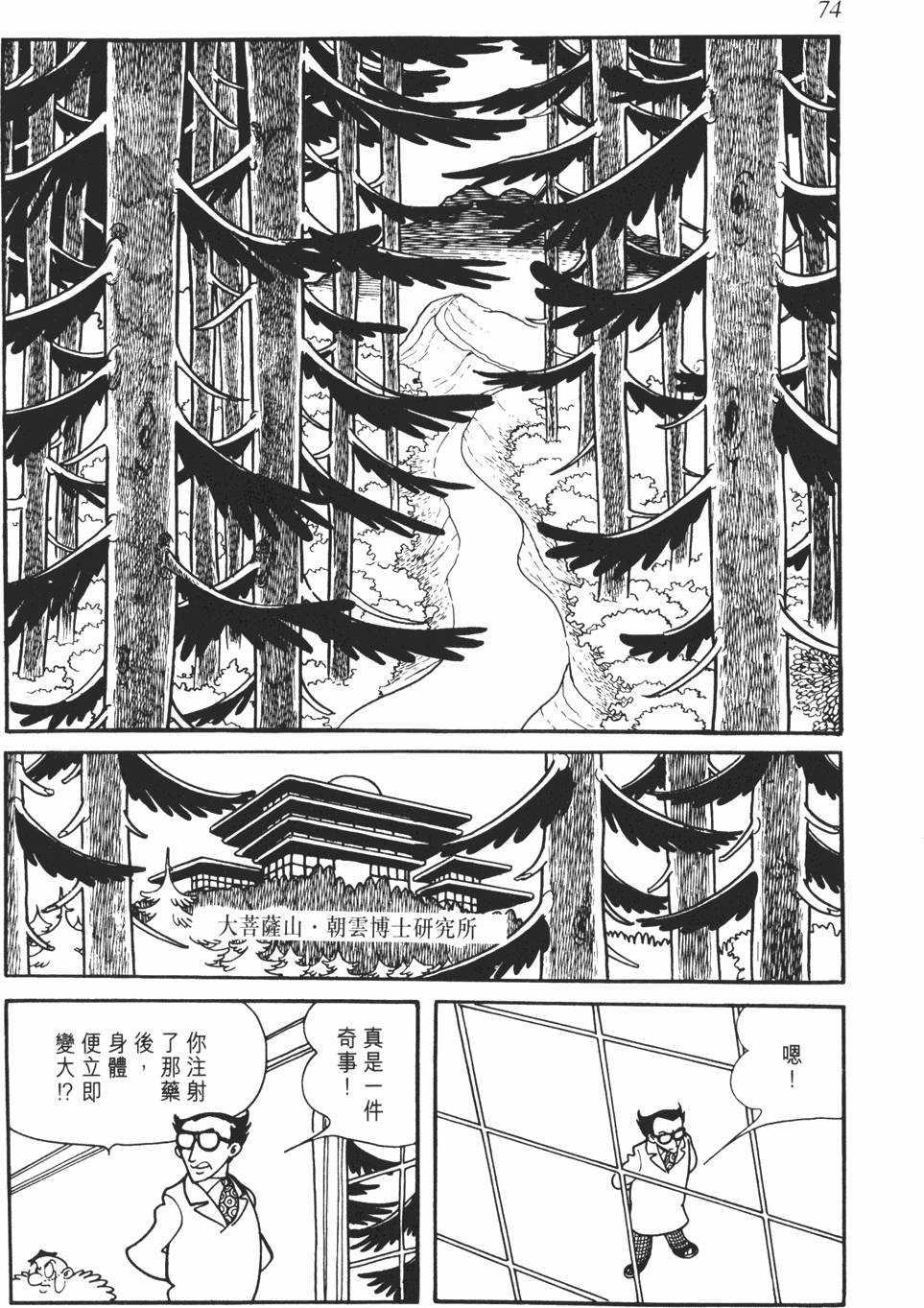 第69页