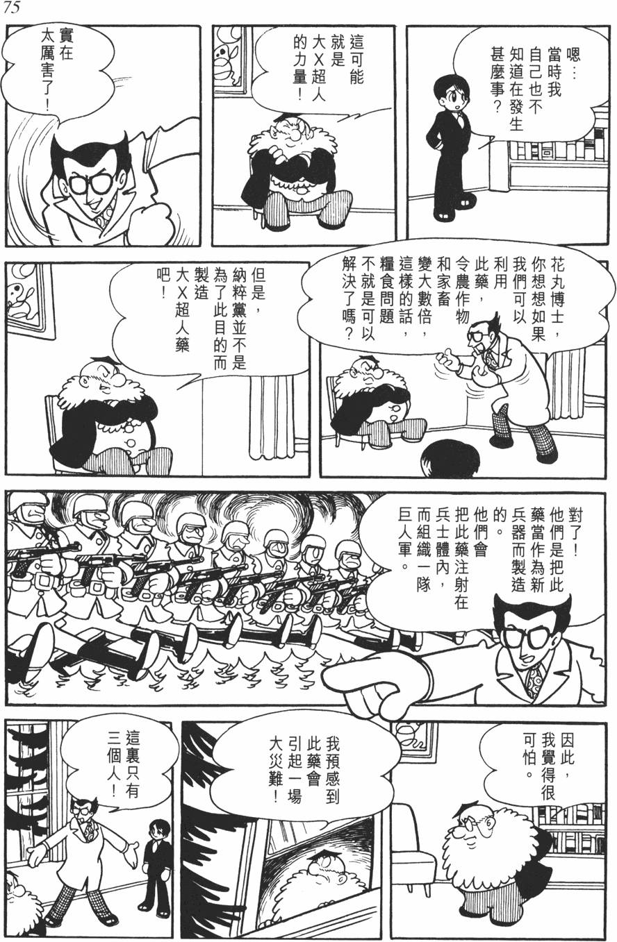 第70页