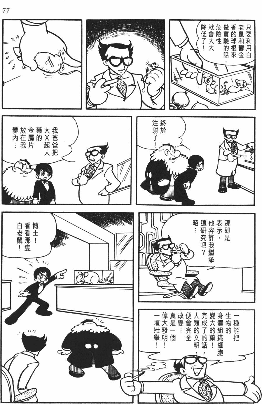 第72页