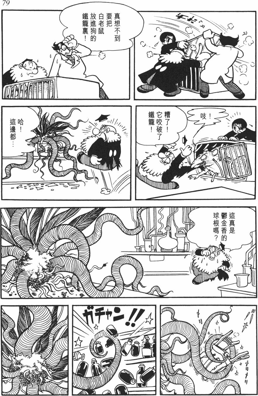 第74页