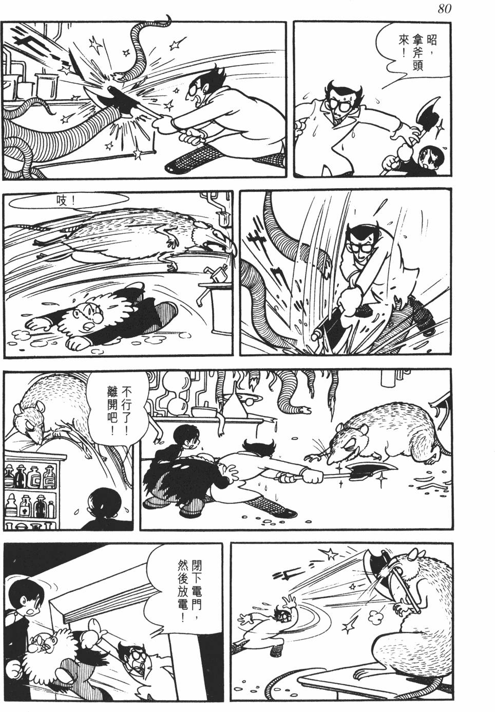 第75页