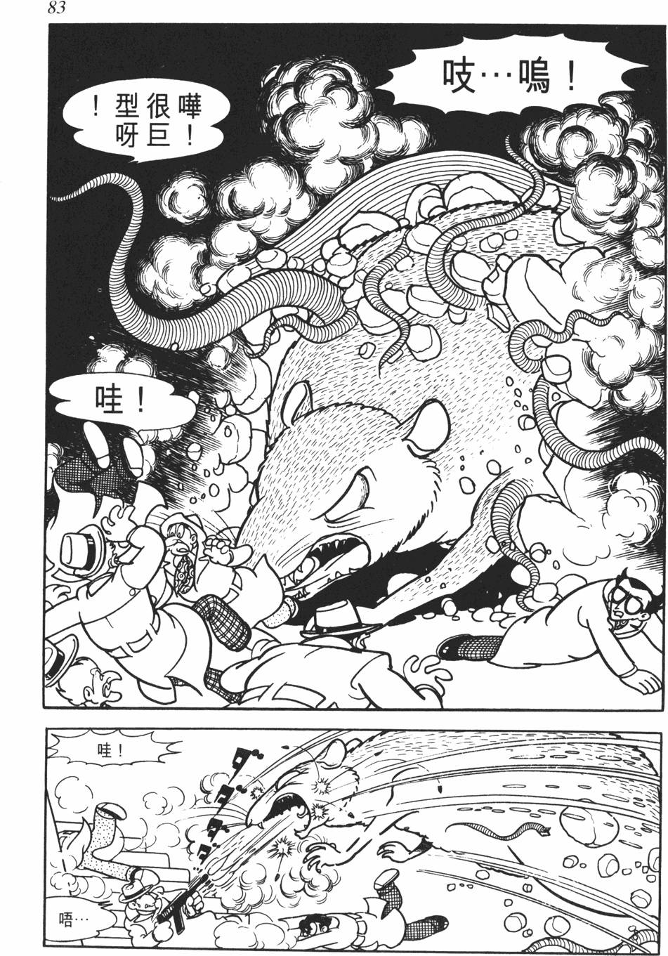 第78页